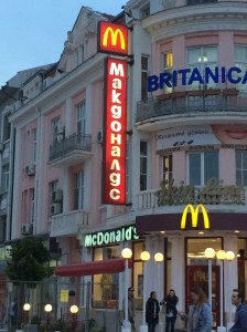 Bulgaria Trip_MNS_5102015 50