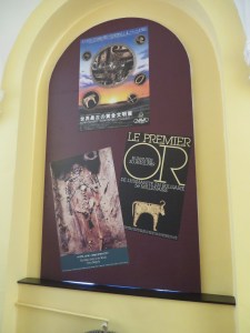 Bulgaria Trip_MNS_5102015 58