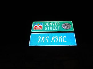 Denver Street, Axum Ethiopia